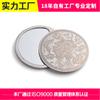 Espejo de Maquillaje Redondo de Fábrica de Shenzhen, Diseño de Apertura Giratoria, Espejo de Aleación de Zinc, Espejo Portátil de Bolsillo para Retoques de Maquillaje