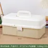Caixa de Ferramentas para Estudante de Artes, Caixa de Armazenamento de Remédios Domésticos, Caixa de Ferramentas para Ferragens, Caixa de Armazenamento de Pesca Multifuncional de Três Camadas e Duas Camadas