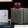 Zijun Ru Kiln - Taza de té personal de cerámica, juego de té de kung fu, taza de té maestra, taza de té abierta, caja de regalo