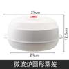 Lonchera para Horno de Microondas, Recipiente Vaporizador Específico para Microondas con Tapa, Vaporizador de Separación de Agua, Plato Vaporizador, Contenedor de Utensilios para el Hogar