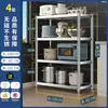 Estantería de Acero Inoxidable Estante de Almacenamiento Multicapa de Pie Cocina Microondas Horno Restaurante Comercial Hogar Simple Paquete Múltiple Envío Gratis Mayoreo