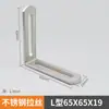 Soportes de Esquina de Acero Inoxidable de Tamaño y Estilo Personalizables al por Mayor, Soportes para Estantes, Sujetadores para Muebles, Perfiles en Ángulo, Accesorios de Ferretería Multifuncionales