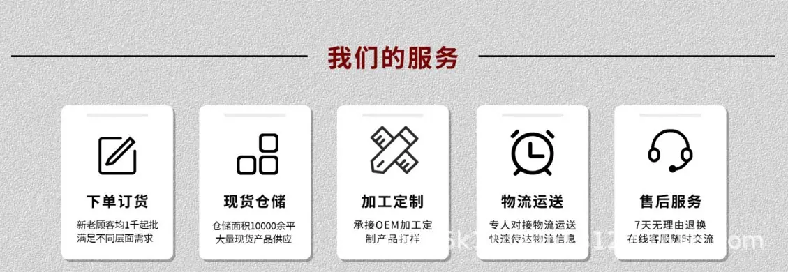 详情2.jpg