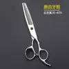 Venda Direta da Fábrica Tesouras de Cabeleireiro, Tesouras Especiais para Corte de Cabelo de Cabeleireiros, Conjunto de Tesouras Lisas de 7 polegadas e Tesouras Desbastadoras Sem Emendas, Atacado de Fábrica