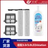 Wanchuang es adecuado para que TINECO añada consumibles 3.0 para la fregadora Floor ONE S7 PRO filtro de cepillo de rodillo