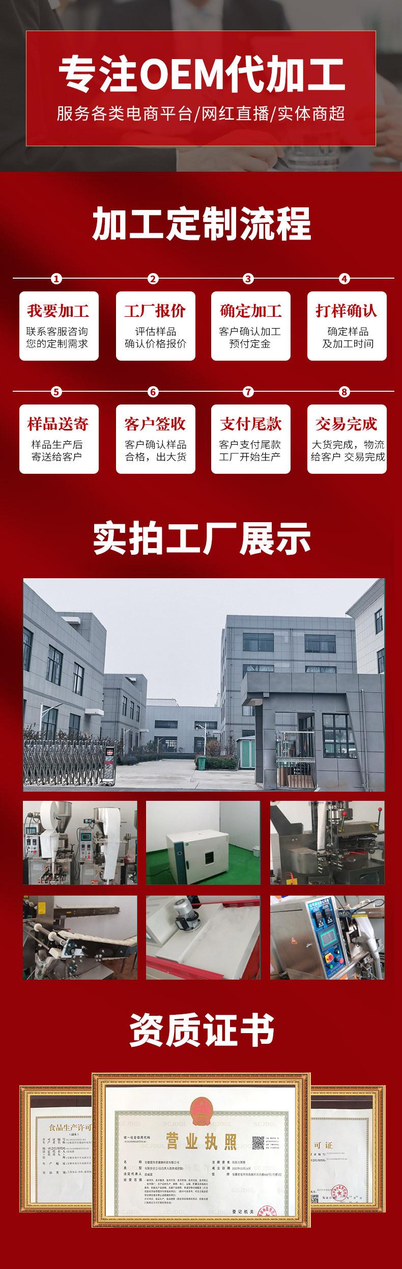 七宝育黑丸_01