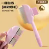 Pente para Pet, Ferramenta de Higiene para Gatos, Pente Desembaraçador para Pets, Pente para Remover Pelos Soltos, Pente Massageador Removedor de Pelos para Cachorros, Fábrica de Suprimentos para Pets