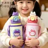 Modelo Nuevo 2026 Termo de Acero Inoxidable 316 para Niños, Anticaídas, Vaso de Agua de Gran Capacidad, Vaso Especial para Guardería y Uso Escolar