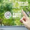 Placa de Estacionamento com Código QR, Adesivo Estático para Carro para Veículos em Movimento, Privacidade do Número de Telefone, Acessório Criativo para Carro, À Prova d'Água