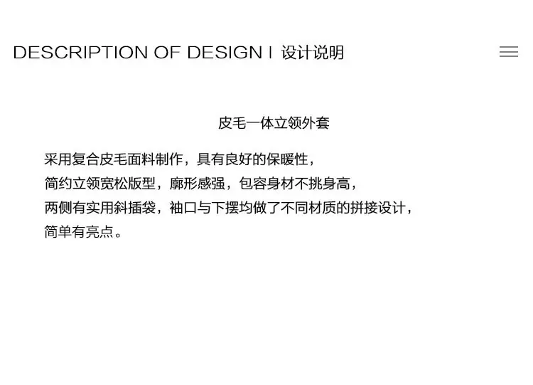 2025秋款详情_03.jpg