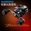 SHIMANO Shimano 25 BARCHETTA FC Carrete con Pantalla Digital Carrete de Pesca Marítima Ligero Placa de Hierro Ligera Carrete de Pesca Luya