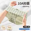 Pantaletas Estilo Japonés para Estudiantes al por Mayor Chica Fresca Lazo Cómodas de Tiro Bajo Sin Costuras Calzones para Mujer Estilo Japonés