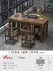 Balcón Apartamento Pequeño Mesa de Té y Sillas Combinación Nuevo Estilo Chino Madera Maciza Oficina Mesa de Café Una Mesa Cinco Sillas Hogar Mesa de Té Kung Fu