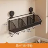 Caja de almacenamiento con ventosa para cocina para cebolletas, jengibre y ajo, estante de almacenamiento multifuncional, instalación sin perforaciones, cesta de pared para jengibre y ajo