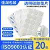 Junta de Silicona Transparente de Grado Alimenticio, Almohadilla de Pie Selladora Resistente a Altas Temperaturas, Resistente al Desgaste, Antideslizante e Impermeable, Junta de Silicona Autoadhesiva