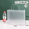Bolso de Mano PP Regalo de Acompañamiento Bolsa de Plástico PP Transparente Mate Bolsa de PVC Empaque Bolsa de Tote para Regalo Diseño Gratis