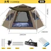 Tienda de campaña al aire libre para camping, juego completo, portátil, automática, de apertura rápida, para acampar, pernocta, equipo interior, engrosada, impermeable, por defecto