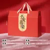 Cajas de Regalo Vacías en Stock para Champiñones, Cajas de Champiñones, Champiñones Secos, Delicias de Montaña, Cajas de Papel, Cajas de Empaque para Hongo Negro del Noreste