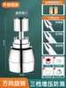 Mangueira de Extensão Universal para Torneira de Cozinha Bico Universal para Pia Rotativo Booster Anti-Salpicos