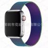 Adecuado para Correa de Reloj Milanese Apple Apple Iwatch7/6/5/4 Correa de Reloj Magnética de Acero Inoxidable