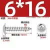 Tornillos Autorroscantes de Acero Inoxidable 304 con Cabeza Cruz Redonda/Plana con Arandela Integrada, Tornillos para Madera M1.4M2.3M2.6M3M3.5M4