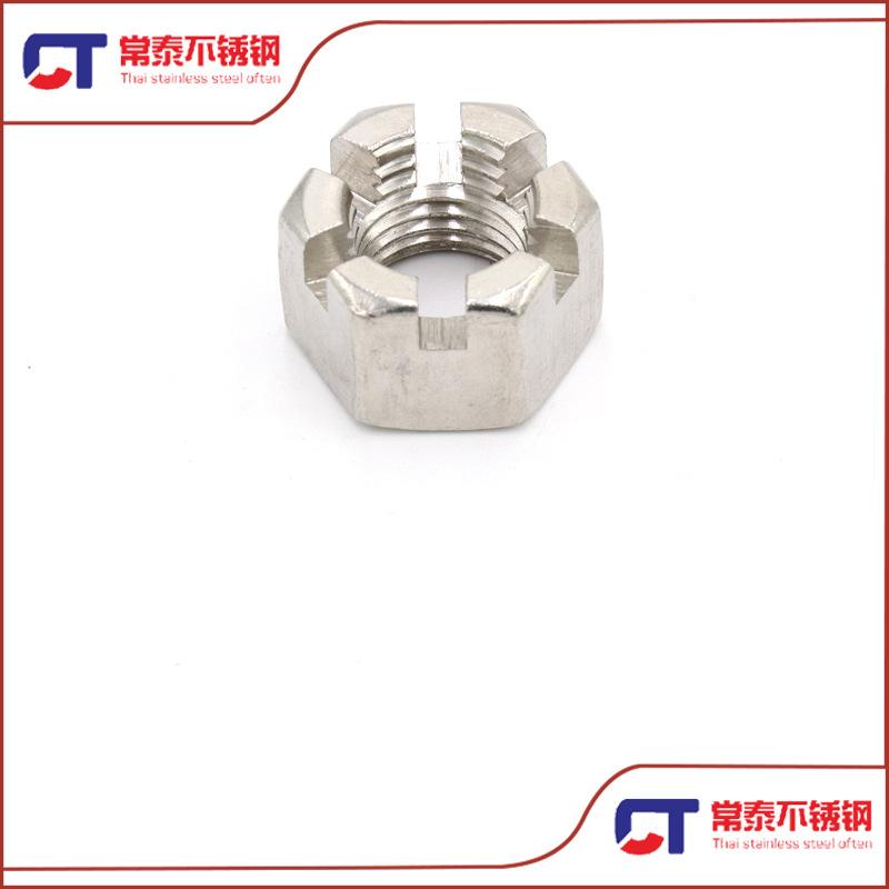 开槽螺母 (1)2