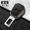 Adecuado para Nio Et5 Es6 Es7 Es8 Ec6 Extensor de Hebilla de Enchufe de Seguridad para Coche Conector Enchufe