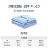Nueva Colcha PRO2.0 para Sueño Profundo, Colcha para Todas las Estaciones, Colcha de Invierno, Colcha Gruesa Cálida de Algodón, Colcha para Primavera y Otoño para Habitación Individual