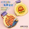 Fabricación de Medallas de Baloncesto, Medallas Metálicas de Baloncesto para Competiciones Deportivas Escolares de Niños, Medallas Metálicas Creativas de Oro, Plata y Bronce