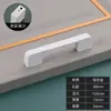 Aleación de Aluminio Mango Sólido Moderno Simple Puerta de Armario para Ropa Blanca Sólida Mango Pequeño Nórdico Europeo