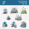Paquete de Pegatinas Serie Mensaje de Flor de Grava Retrostory Pegatinas Creativas de Paisajismo Vegetal Materiales Decorativos para Fondo de Diario