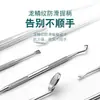 Herramientas Dentales, Limpieza Dental, Set de Herramientas para el Cuidado Bucal, Eliminación de Manchas Dentales, Sarro, Tartamudez, Espejo Bucal Sonda