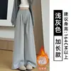 Pantalones de Traje de Lana Grises para Mujer, Nuevos de Otoño e Invierno de Cintura Alta Adelgazantes Holgados con Caída Forrados de Polar Estilo Old Money Rectos de Pierna Ancha