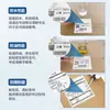 Papel de Etiqueta Removible, Fácil de Arrancar, Impermeable y Resistente al Aceite, Adecuado para Vidrio y Paneles de Muebles, No Deja Residuos de Pegamento, Papel Sintético Termosensible Removible