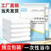 Toalhas de banho descartáveis, toalhas comprimidas, embaladas individualmente, macias e suaves, para viagens de negócios, hospedagem, turismo, hotelaria e hotéis