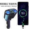 Cargador de coche de 120 W, carga flash USB triple, enchufe de conversión para encendedor de cigarrillos dual, carga súper rápida para teléfono móvil de coche.