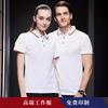 Playeras tipo polo de algodón puro personalizadas, Uniformes de trabajo bordados con logo y cuellos camiseros, Ropa de trabajo corporativa, Uniformes para grupos, Camisas de manga corta fabricadas en fábrica
