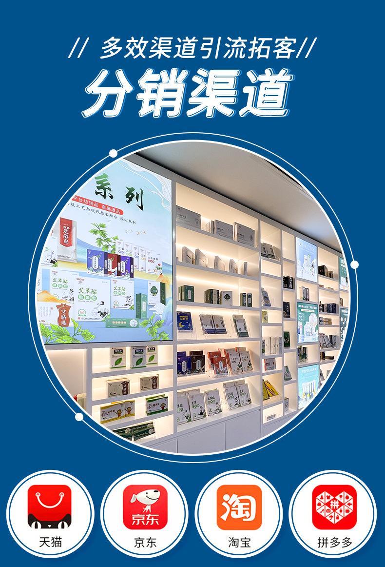 详情页-调整_03