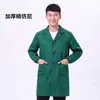 Roupas de trabalho casaco azul fixo impresso LOGO manga longa roupas de proteção trabalhista macacão camuflagem casaco roupas à prova de poeira roupas de envio por atacado