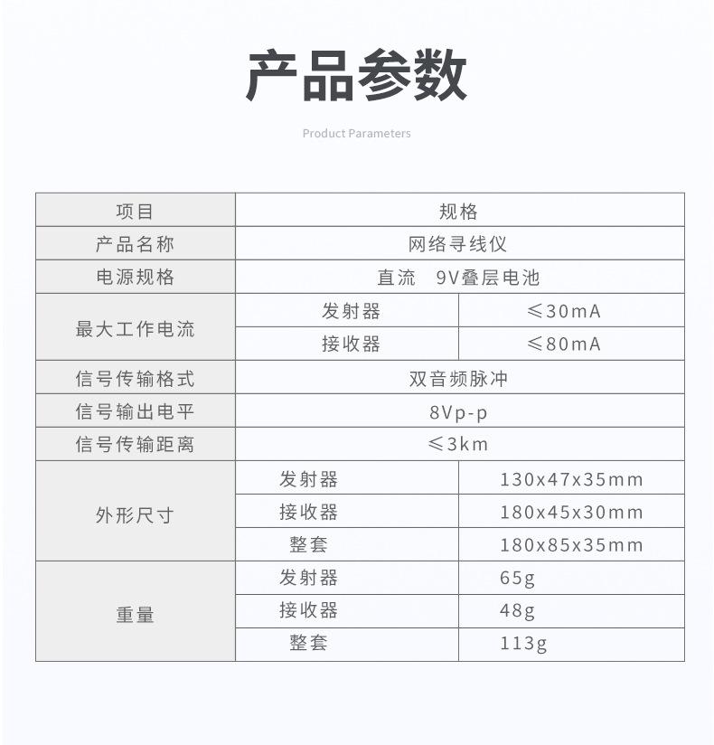 NF-811详情_13.jpg