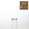 Garrafa tipo Ninho de Pássaro de 47 mm de diâmetro embalagem para chá perfumado garrafa de vidro borossilicato garrafa de doces garrafa para cápsulas de Cordyceps
