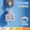 Adaptador sem fio para tomada Interruptor USB independente do tempo Régua de energia multifuncional de um giro e múltiplas posições Régua de energia