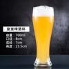 Vaso para Cerveza Artesanal Vaso de Gran Capacidad para Uso Doméstico Estilo Ins de Moda Vaso para Cerveza de Trigo para Uso Comercial
