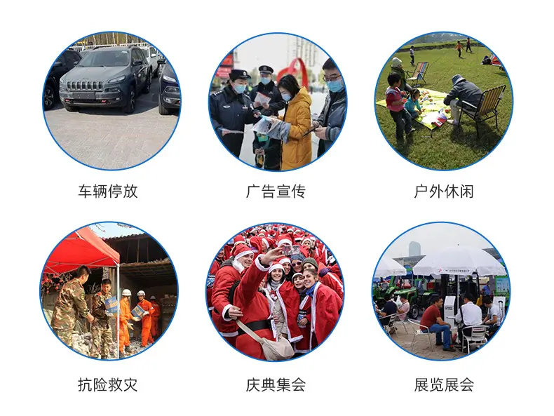 内页广告帐篷_16