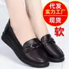 Nueva colección primavera y otoño 2026: Mocasines transpirables, de suela suave, cómodos y antideslizantes para madres y mujeres de mediana edad