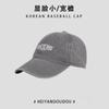 Gorra de Béisbol con Letra Lavada para Mujer Marca de Moda 2024 Nuevo Verano Versátil Que Muestra el Rostro Circunferencia de Cabeza Pequeña Grande Ala Ancha Gorra con Visera para Hombre