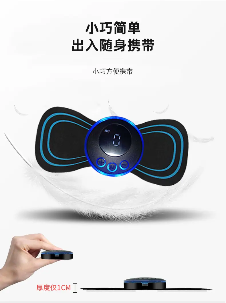 205颈椎贴