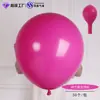 Globo Rojo Rosa Mate 5 Pulgadas 10 Pulgadas 12 Pulgadas 18 Pulgadas 36 Mismo Color Set de Globos Rosas Globo para Fiesta