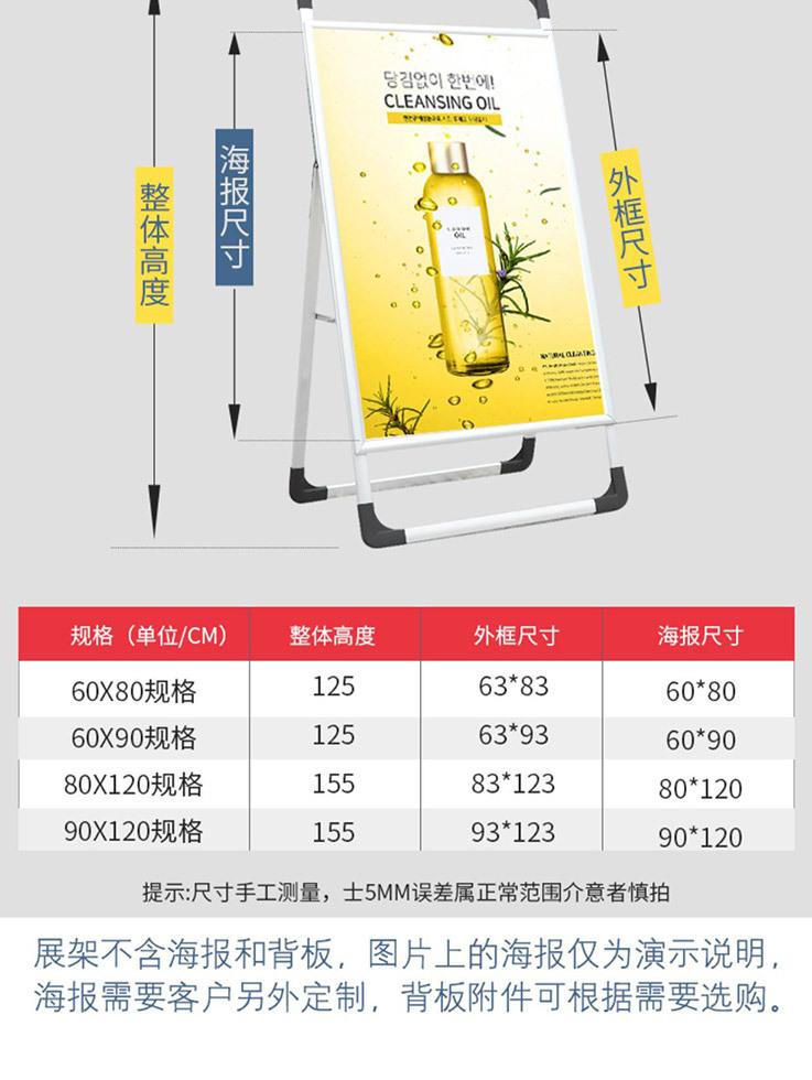 铝合金展架_11.jpg