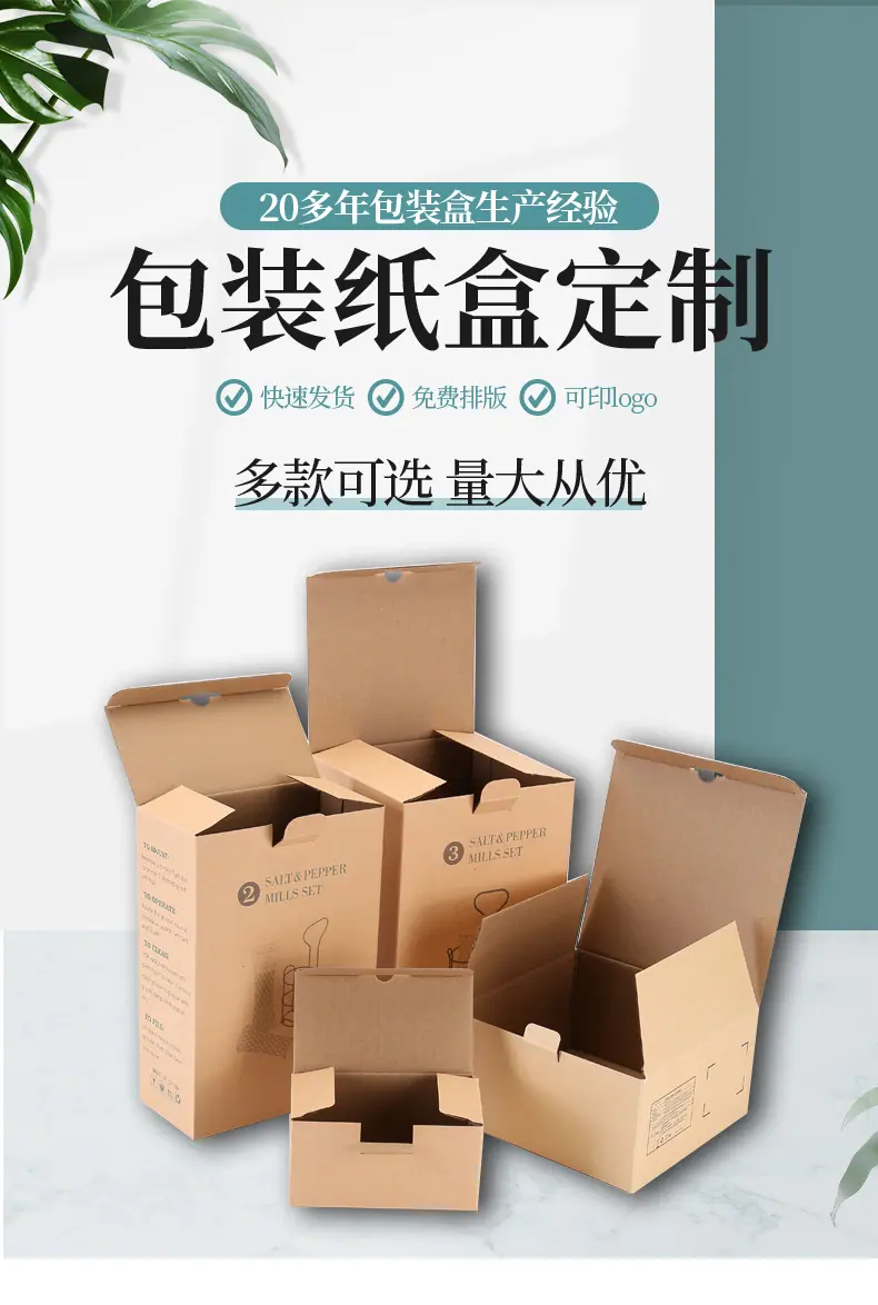 牛皮纸盒_01.jpg
